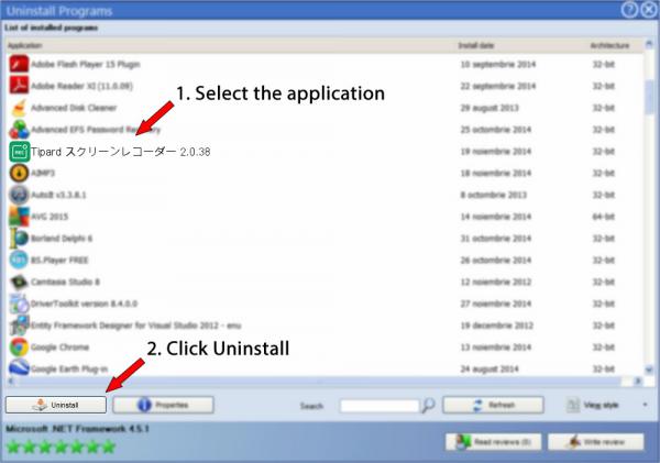 Uninstall Tipard スクリーンレコーダー 2.0.38