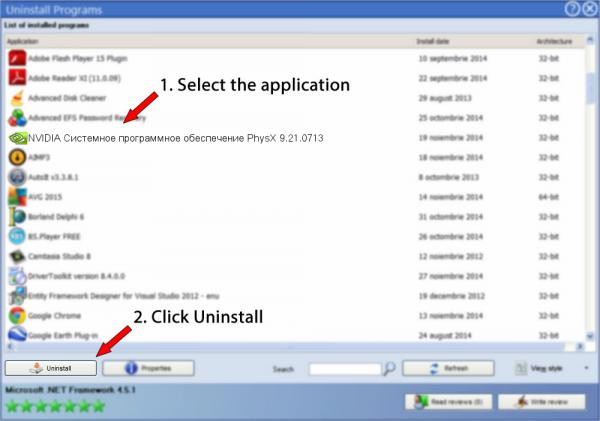 Uninstall NVIDIA Системное программное обеспечение PhysX 9.21.0713