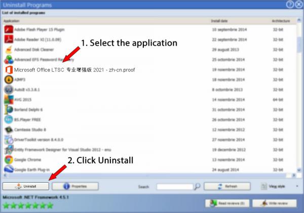 Uninstall Microsoft Office LTSC 专业增强版 2021 - zh-cn.proof